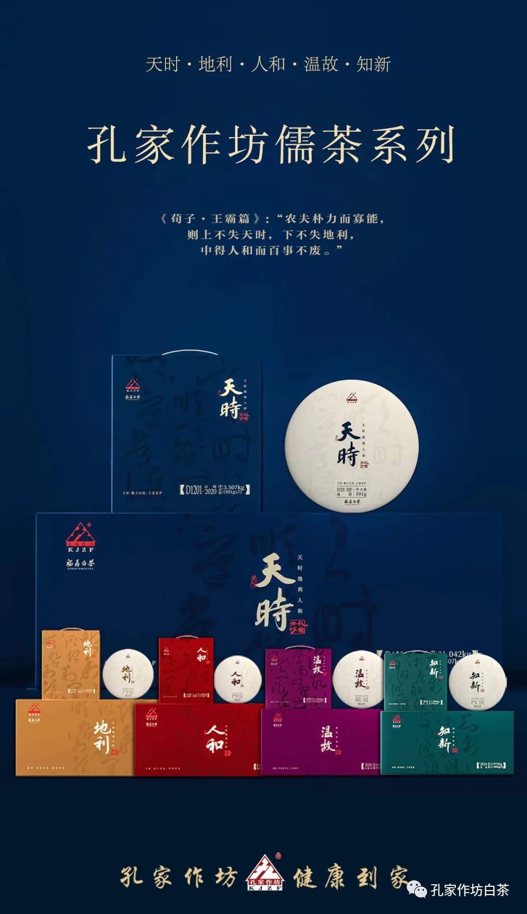 天時-總圖-定.jpg 圖片